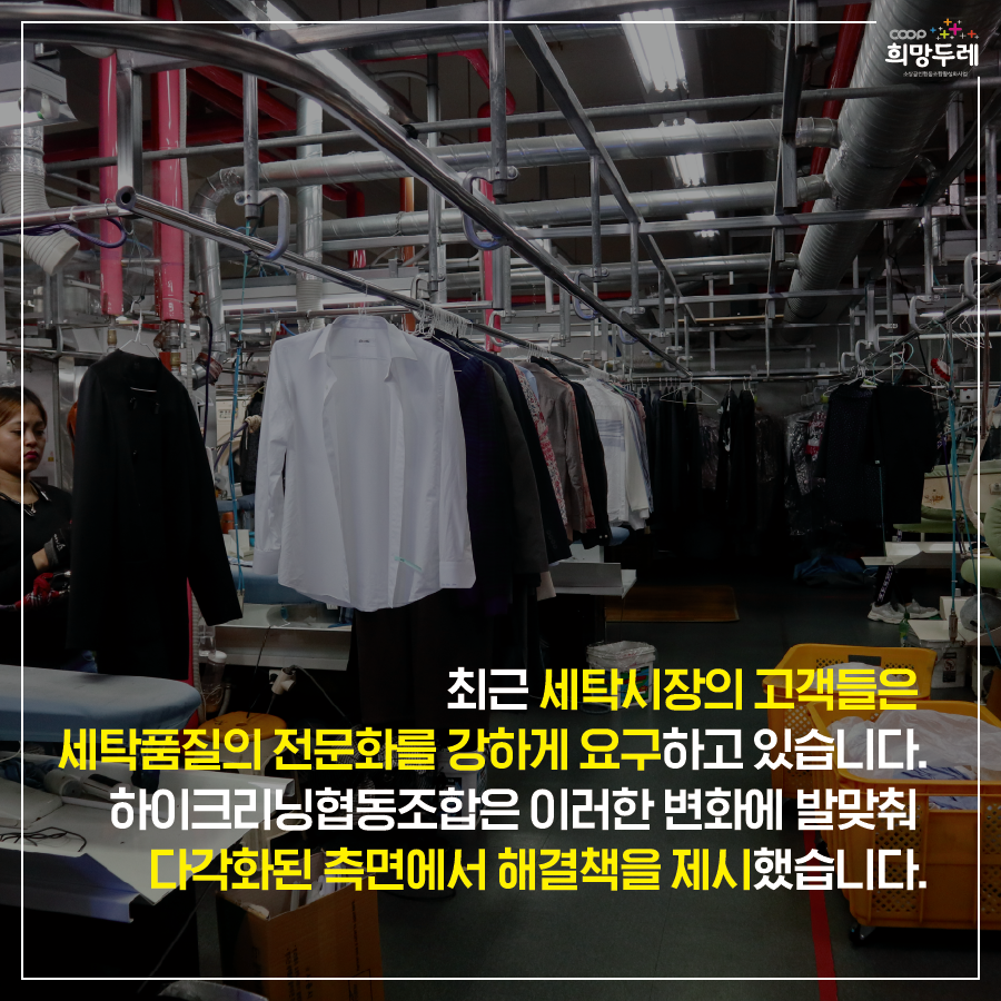 시장크리닝 이미지