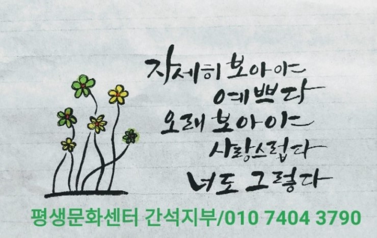 풀꽃공방 이미지