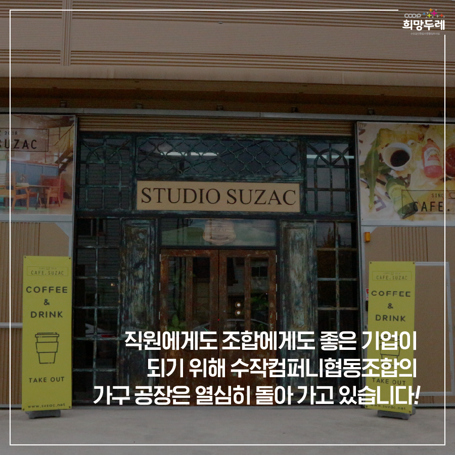 수작걸기 이미지