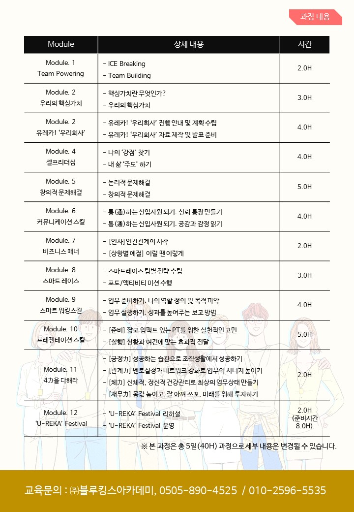 킹스통신 이미지