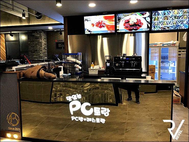 하늘다리PC방 이미지