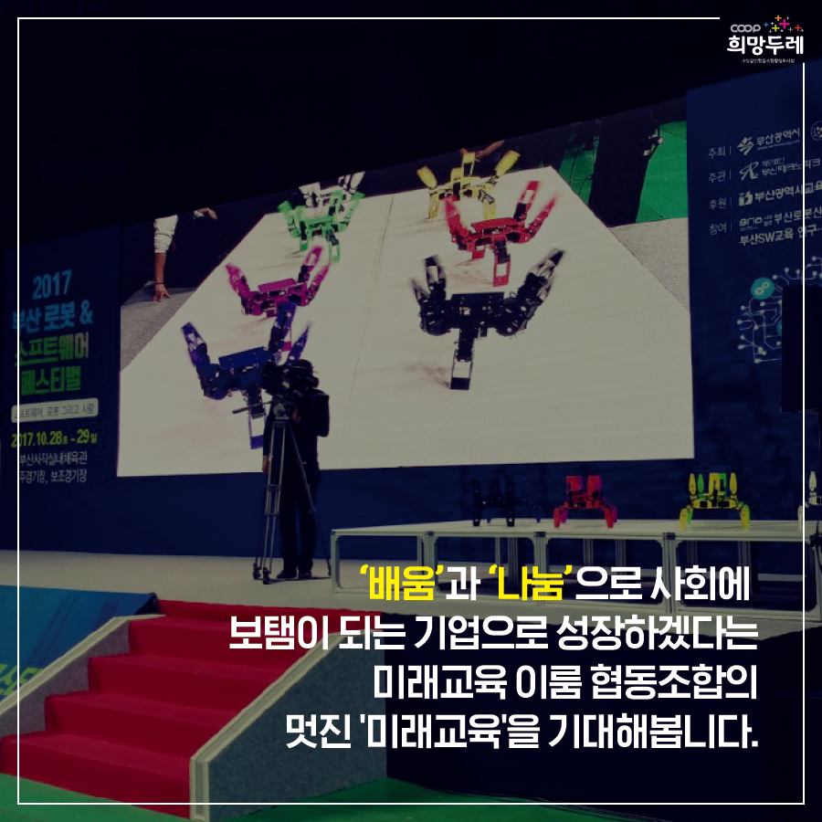 경남드론협동조합 이미지