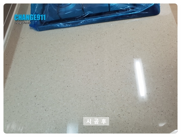 스타광택 이미지