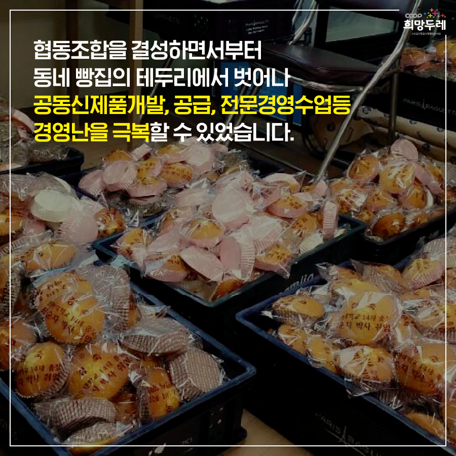 원제과점 이미지