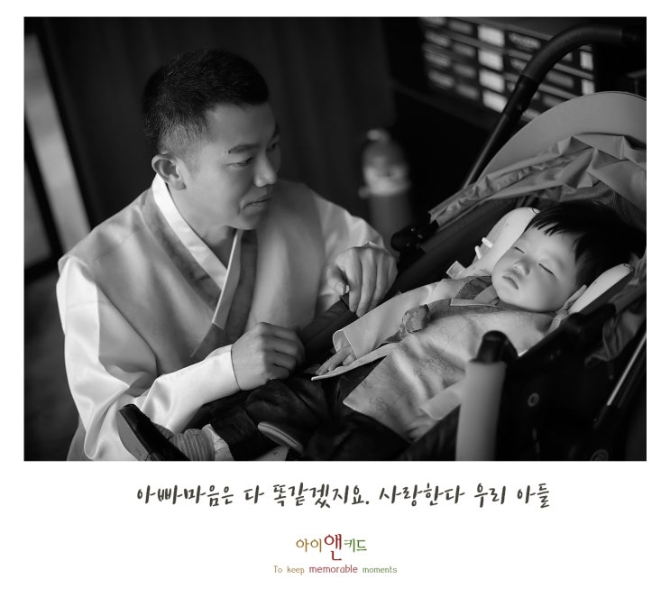 아이앤키드 이미지