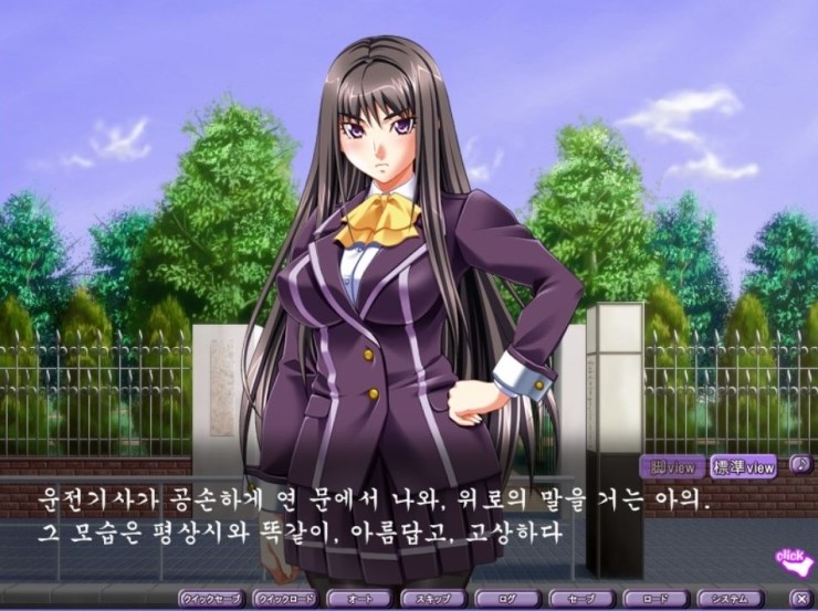 줄리마망의 미연시 게임 블로그 네이버 블로그 줄리마망의 미연시 게임 블로그 네이버 블로그