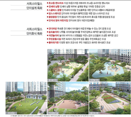 서희에너지 이미지