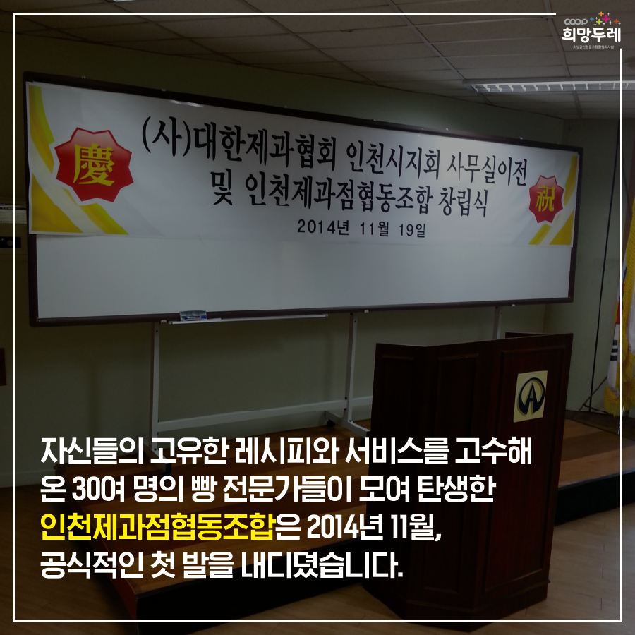 원제과점 이미지