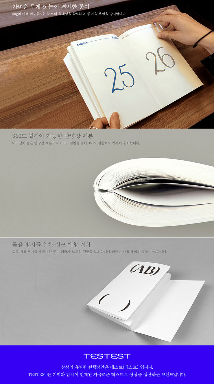 킨키펌 이미지
