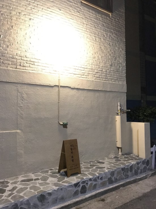 카페파랑 이미지