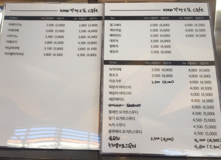 자연드림 괴산극장 이미지