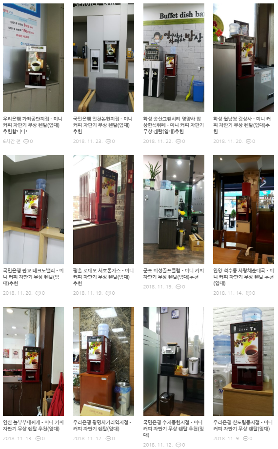 금오자판기 이미지