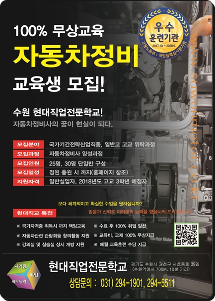 88자동차정비 이미지