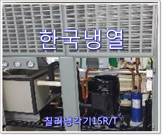 (주)명성냉열산업 이미지