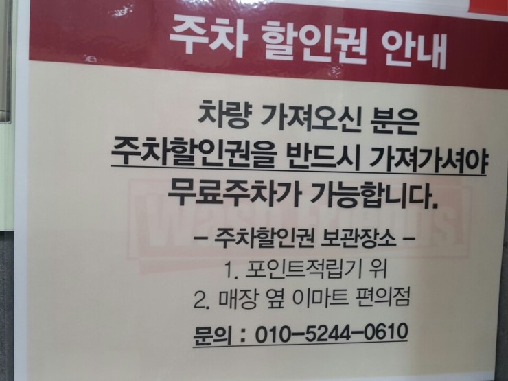 코인워시24강서 이미지
