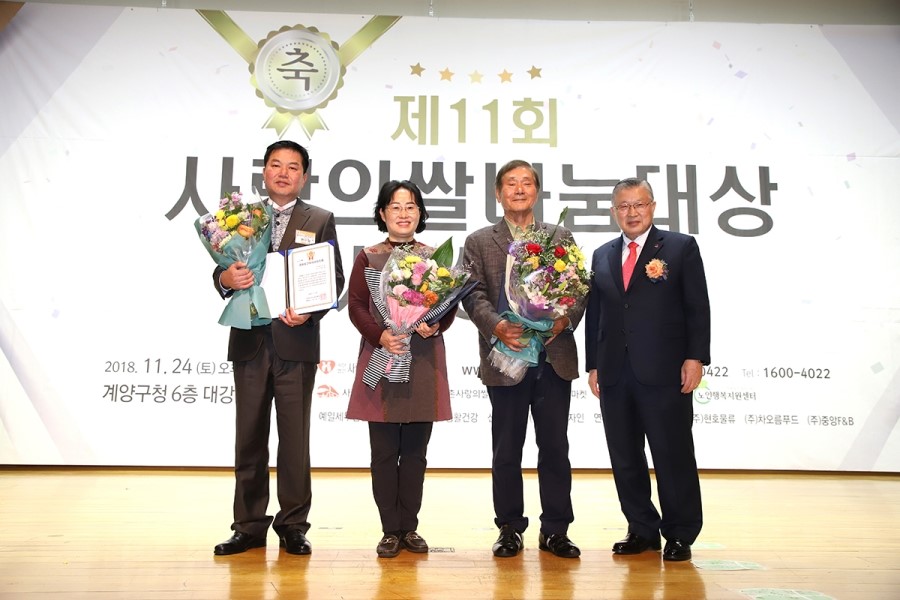 삼원실업 이미지