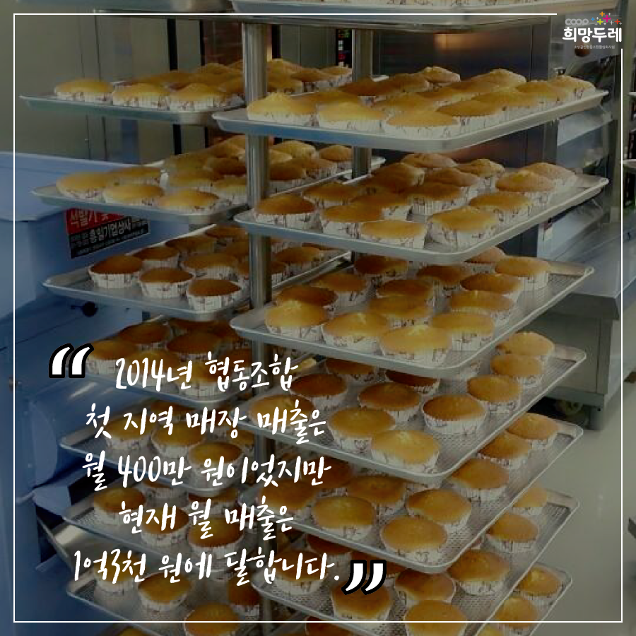 원제과점 이미지