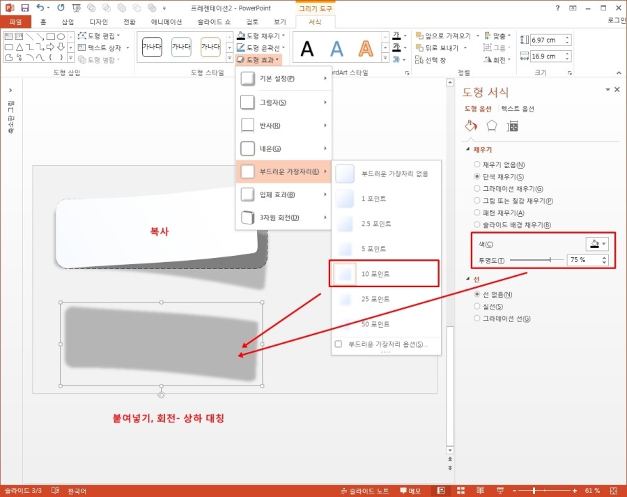 포인트디자인 이미지
