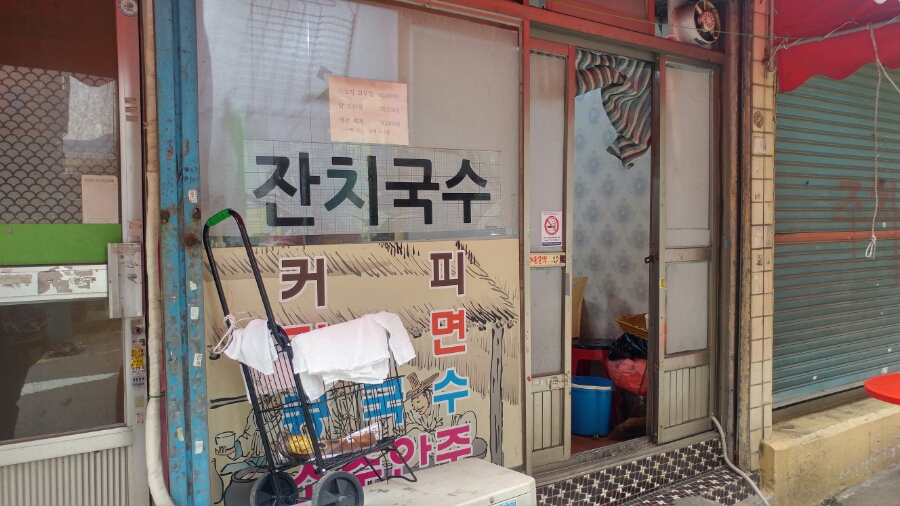 길분식 이미지