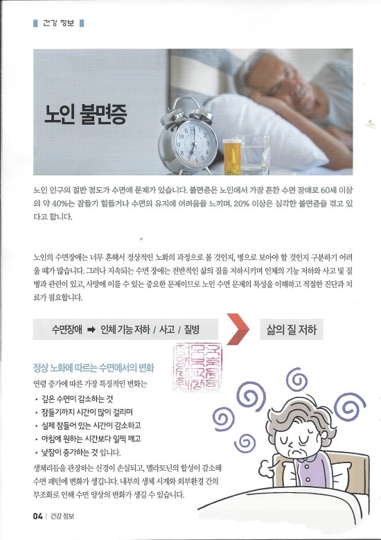 성모요양보호사교육원 이미지