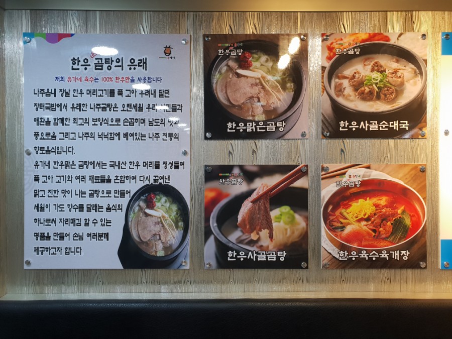(주)유가네 이미지