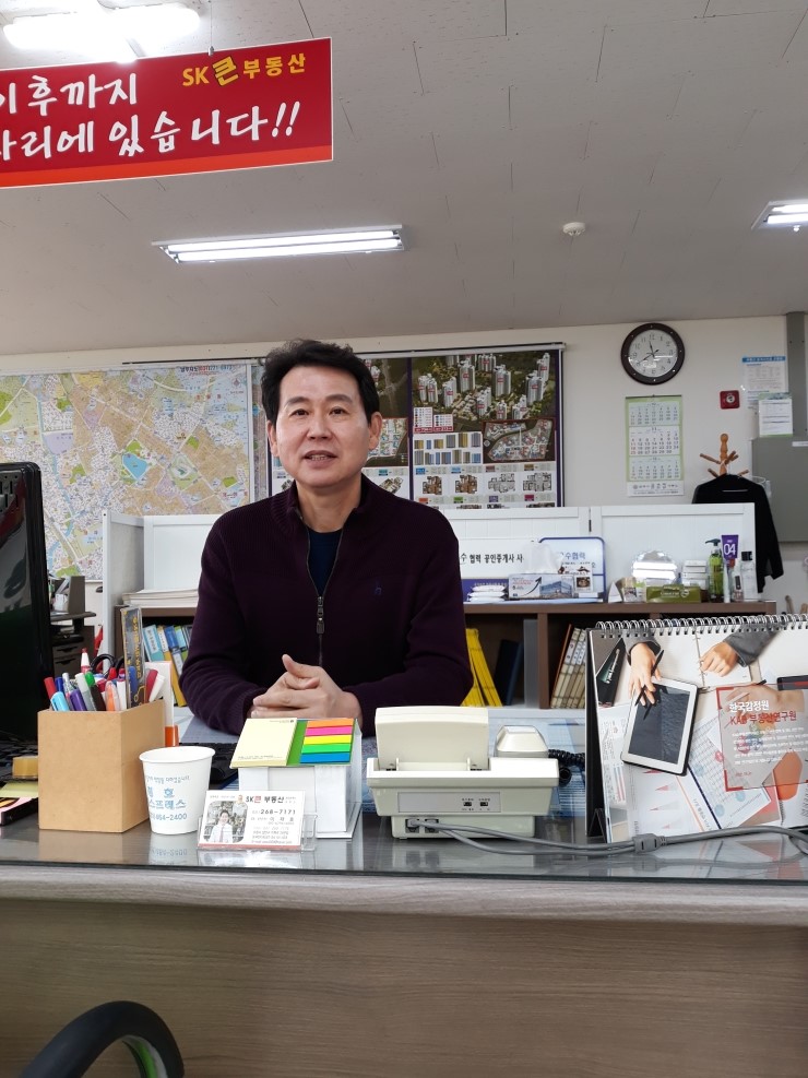SK중앙 이미지