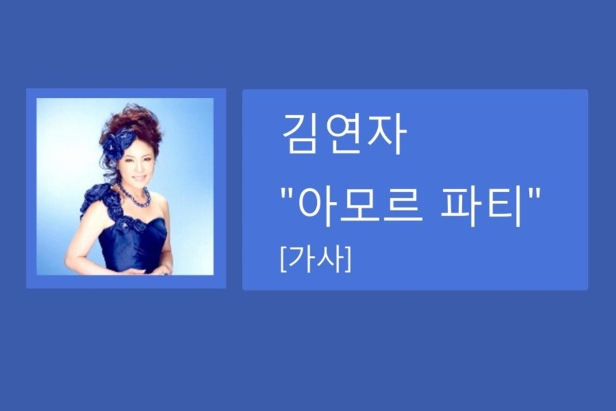 아모르파티 이미지