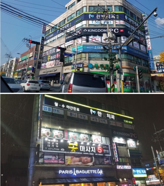 킹덤PC방 이미지