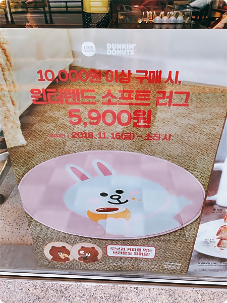 던킨양산증산 이미지