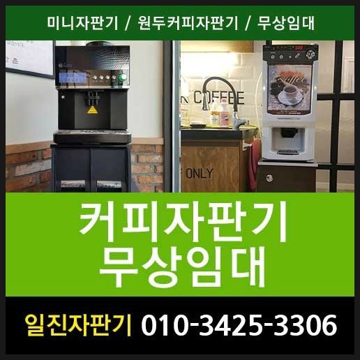 일진국수 이미지