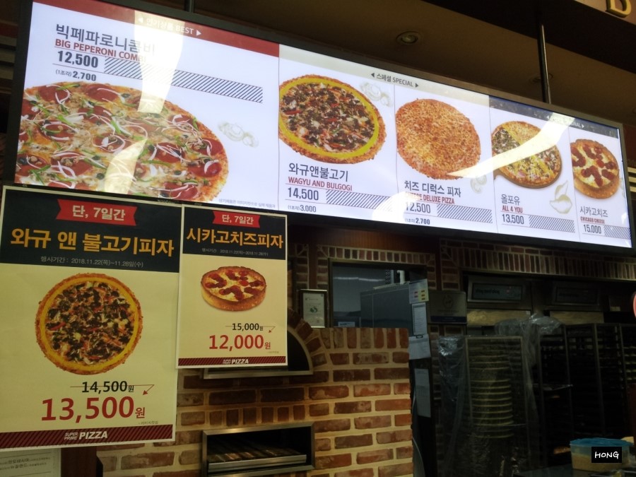 올포유상주점 이미지