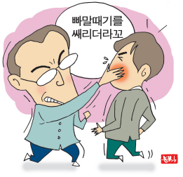 국민빠마 이미지