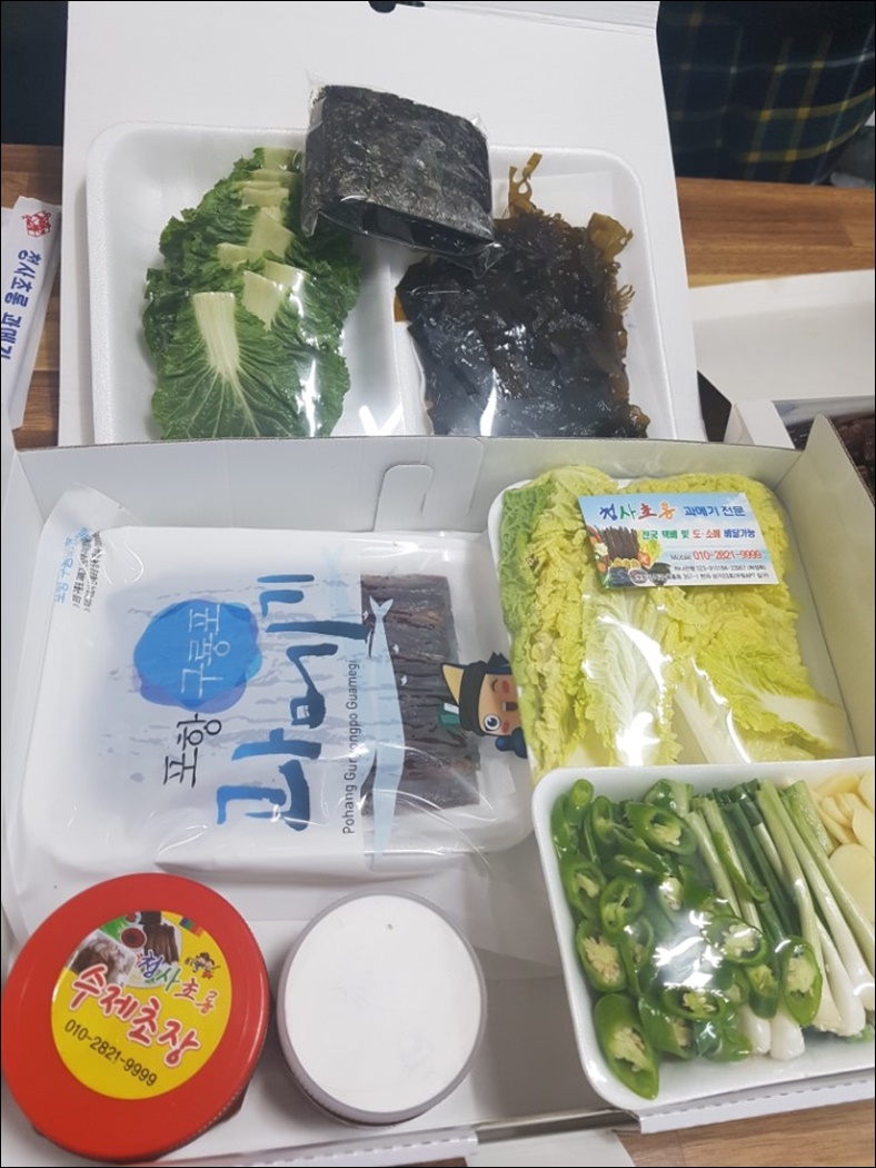 청사초롱과메기식당 이미지