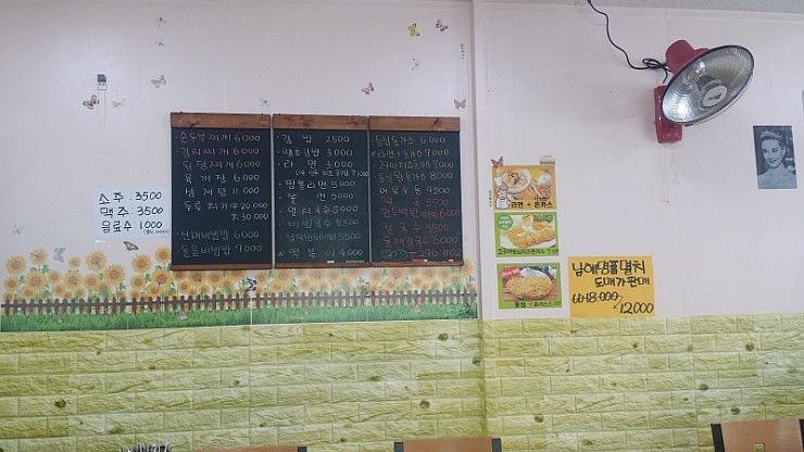 나래분식 이미지