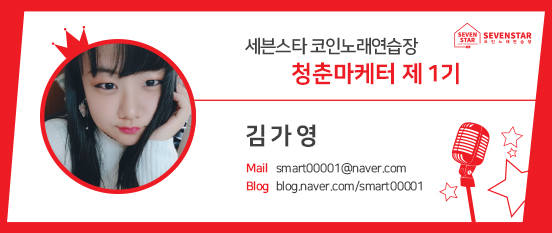 더스타노래연습장 이미지