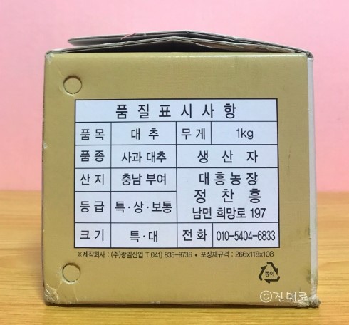 대흥농장 이미지