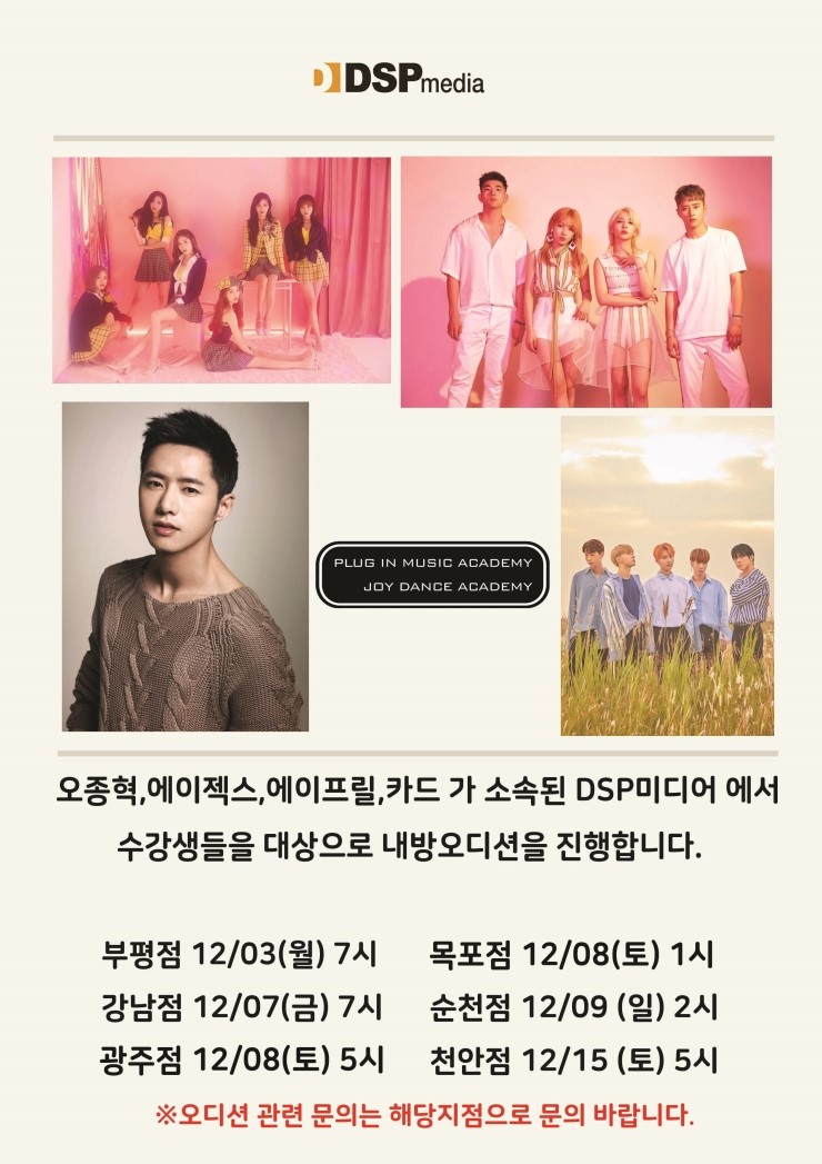 위드에프엔씨 이미지