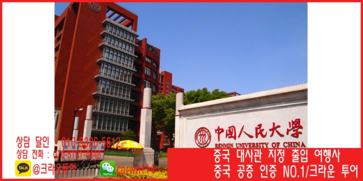 명동번역여행사 이미지