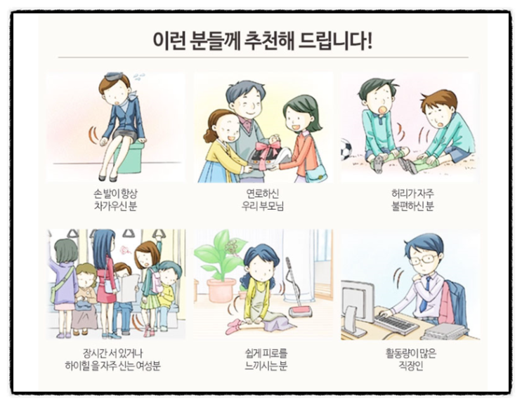코웨이 공식판매 이미지