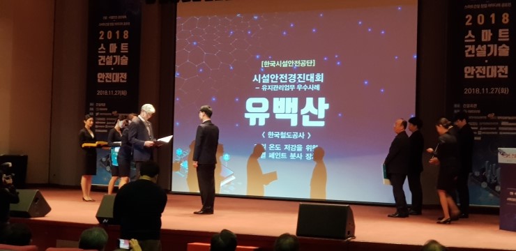 조은건설안전 이미지