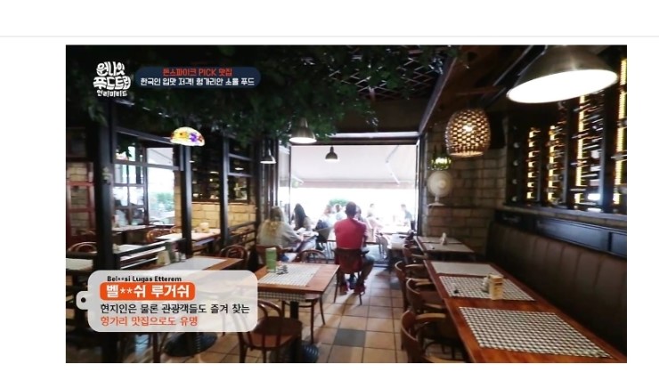 루카츠 이미지