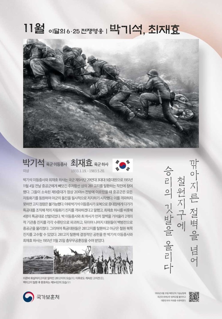 조은건설안전 이미지