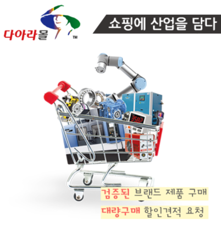 탠덤몰 이미지