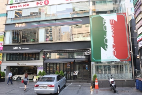 원타코 이미지