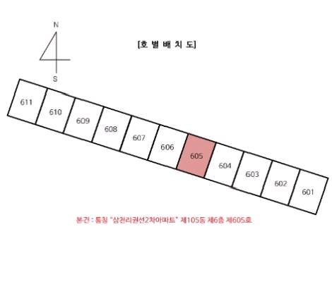 삼천리매탄 이미지