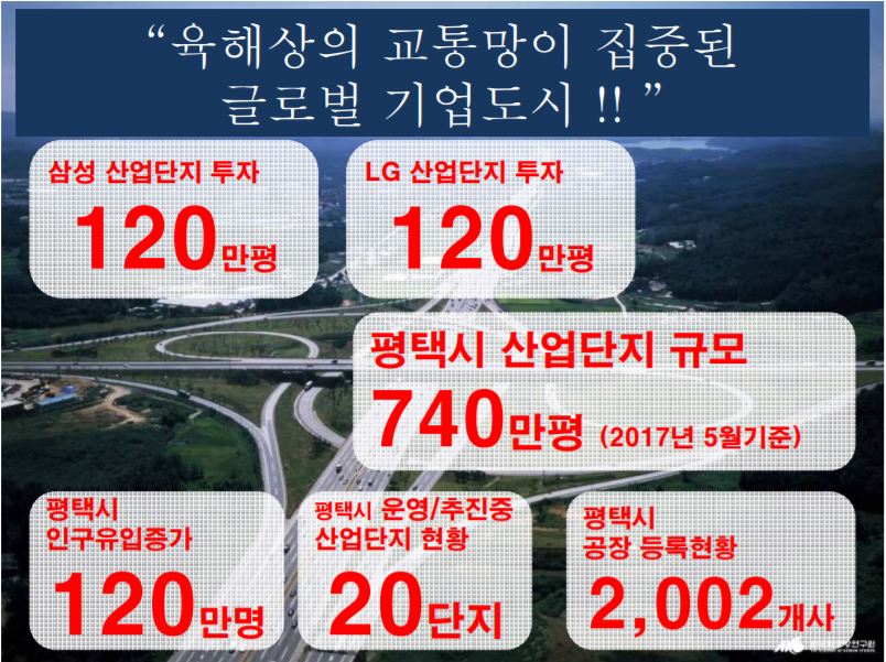 국도산업 이미지