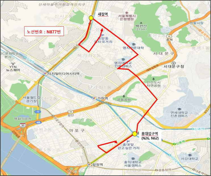 보광교통(주) 이미지