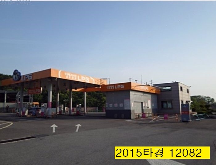 임진강주유소 이미지