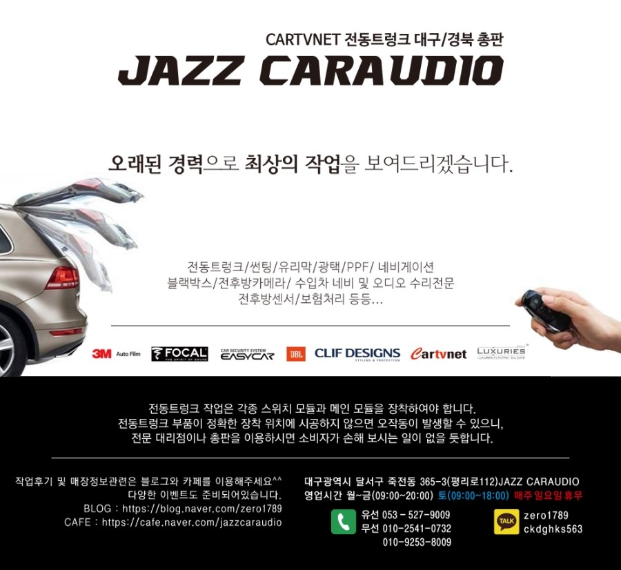 레전드카오디오 이미지