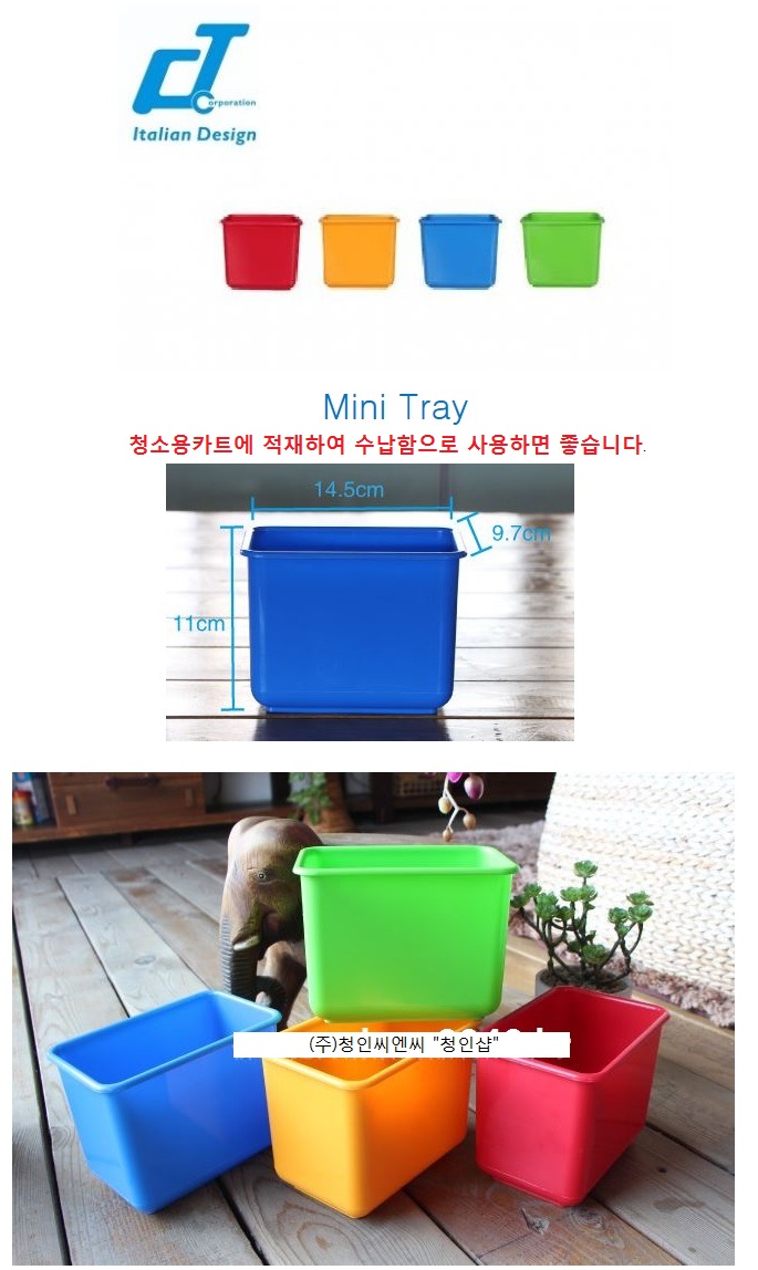 청인크리닝 이미지